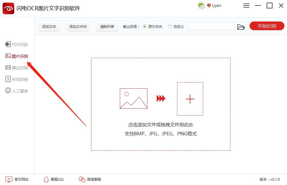 OCR�DƬ�R�e����ܛ�����d���b