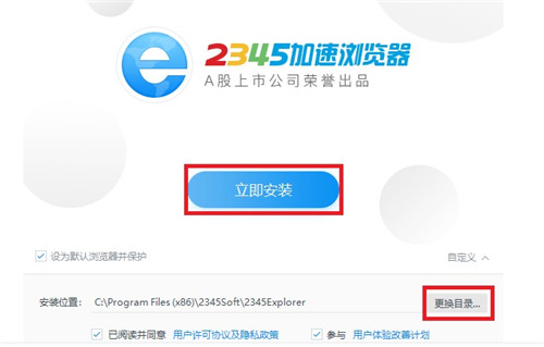 2345���ƞg�[����X�����d