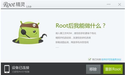 root���`�پW���d���bʹ�ý̳�