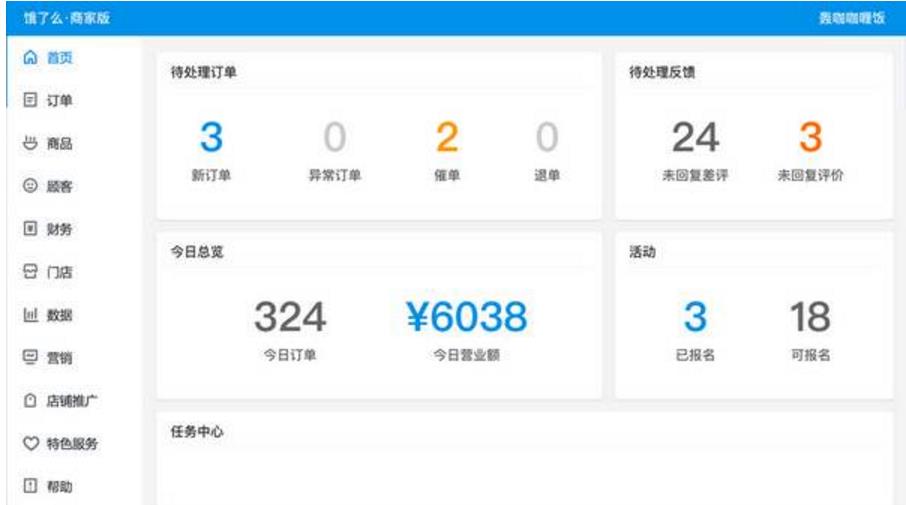 �I��ô���d���bʹ�ý̳�