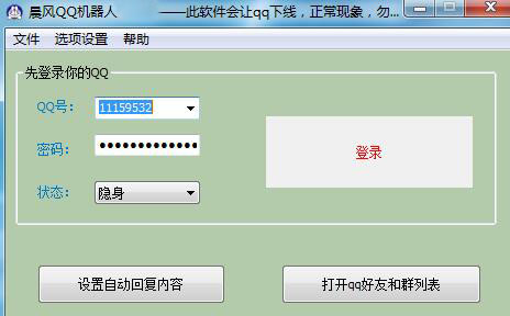 ���L(f��ng)ܛ��������QQ�C(j��)�������d���b