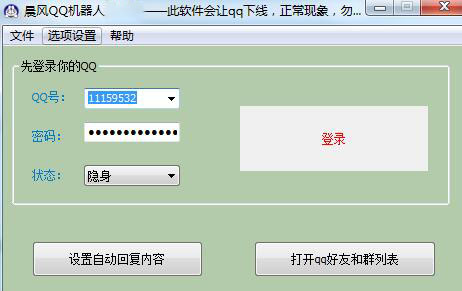 ���L(f��ng)ܛ��������QQ�C(j��)�������d���b