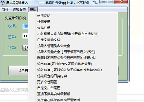 ���L(f��ng)ܛ��������QQ�C(j��)�������d���b