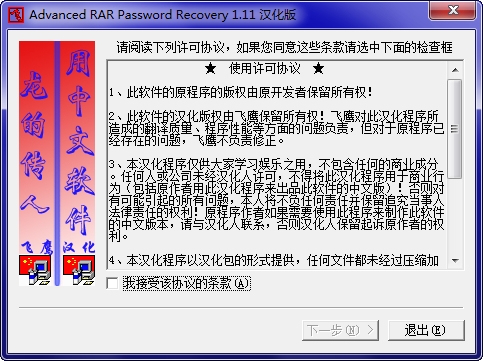 �≺���ܴa�ƽ����d