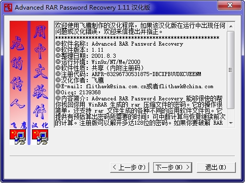 �≺���ܴa�ƽ����d