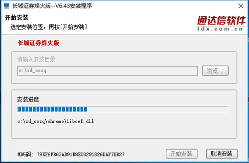 �L���Cȯ�������d���b�̳�