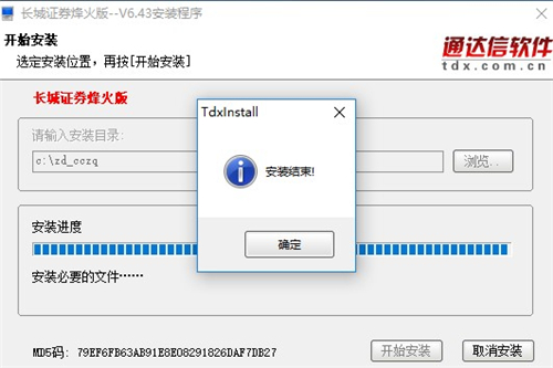 �L���Cȯ�������d���b�̳�