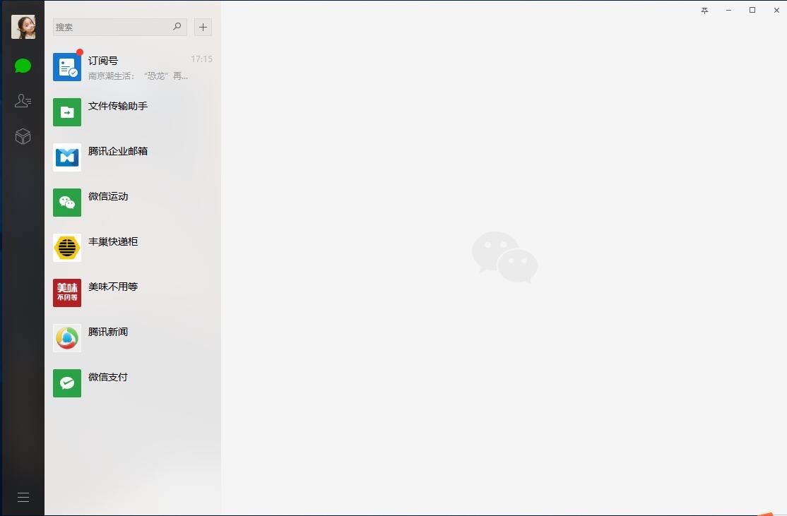 ΢��PC�͑������d���b��׌��ͨ�����