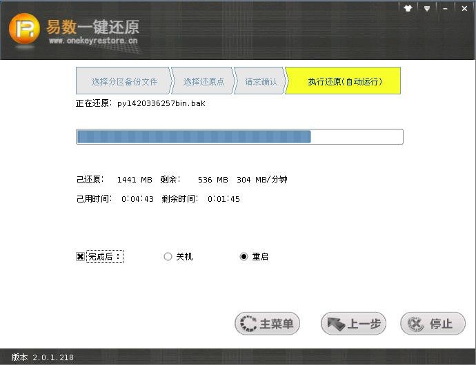 ϵ�y(t��ng)����c߀ԭ�����ה�(sh��)һ�I߀ԭ���d���b
