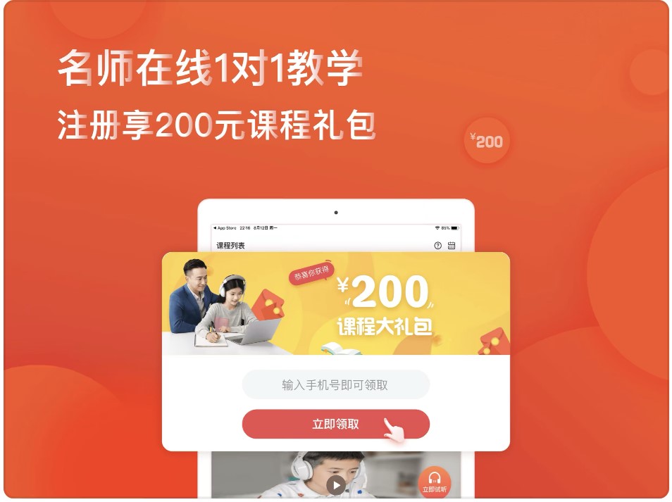 ���Tһ��һ�ھ��W(xu��)��(x��)�o��(d��o)ܛ�����d