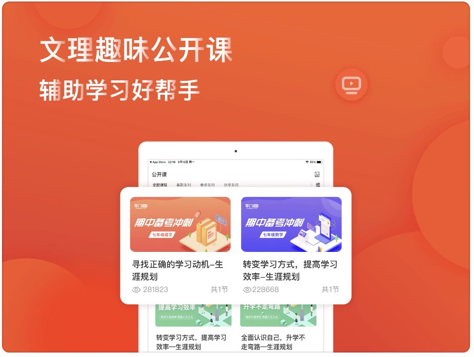 ���Tһ��һ�ھ��W(xu��)��(x��)�o��(d��o)ܛ�����d