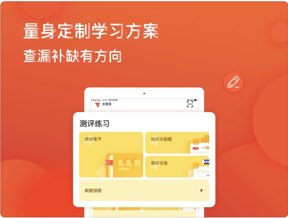 ���Tһ��һ�ھ��W(xu��)��(x��)�o��(d��o)ܛ�����d