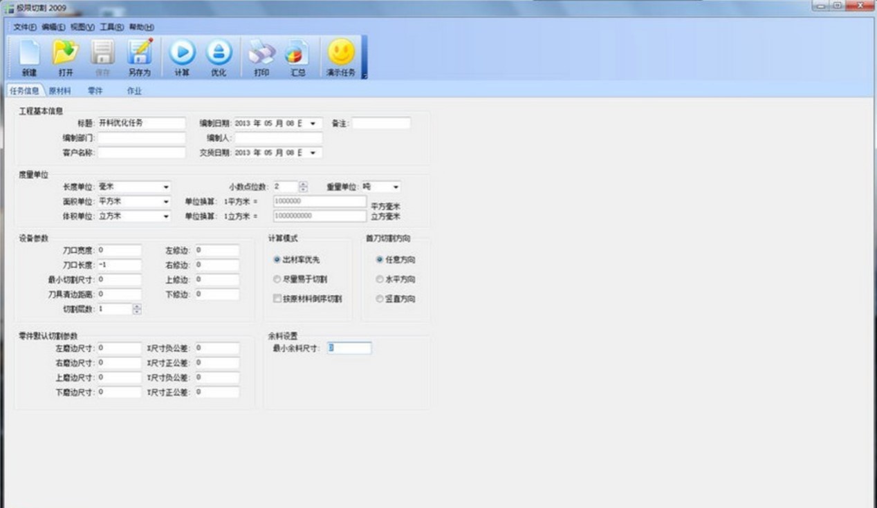 �Ԅ��_��ϵ�yܛ�����d���b