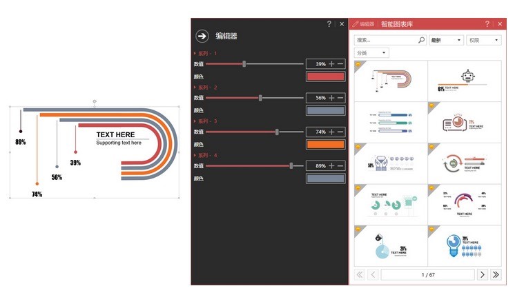 PPT���iSlideܛ�����d���b