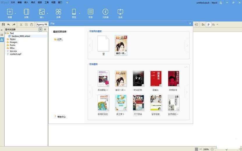 epub�OӋ����ܛ��Wand�㶹��݋��