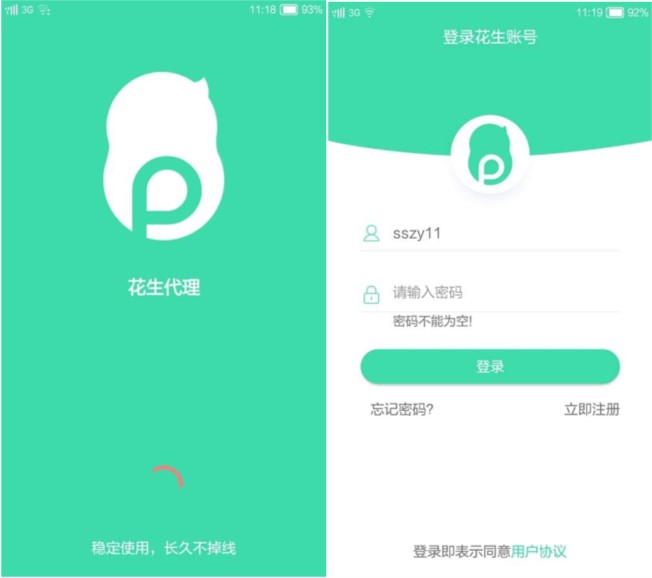 һ�I�ГQȫ��(gu��)IPܛ�������������d