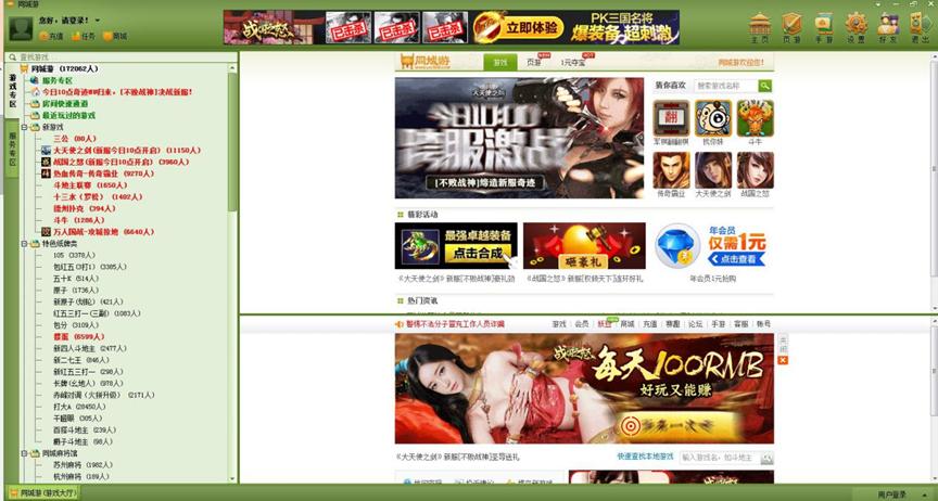 ͬ��������ص���ͬ���Α�ƽ�_