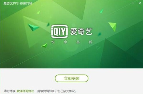 ����ˇPPSӰ���°沥�������d���b�̳�