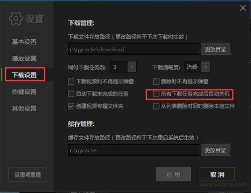 ����ˇPPSӰ���°沥�������d���b�̳�