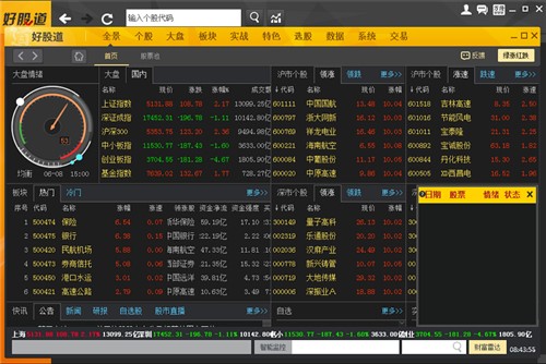 ��һ��Ͷ�Y����(w��)ܛ���ùɵ���X�����d��B