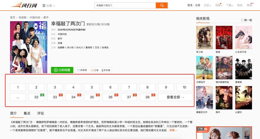 ��һ��ҕ�lƽ�_�L��Ӱ���������ٷ���