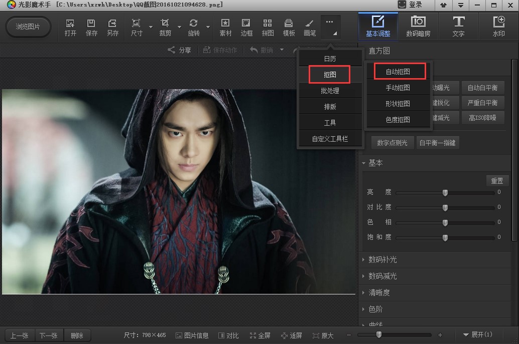 ��Ӱħ�g����һ��I����Ƭ̎��ܛ�����d