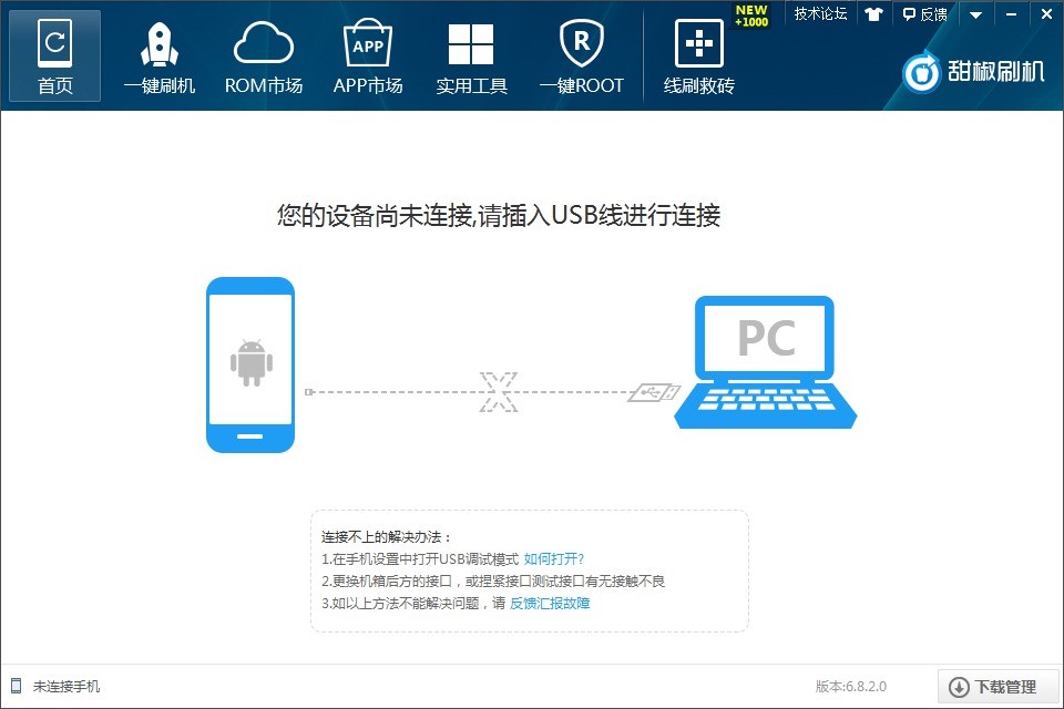 ���]���õİ�׿һ�Iˢ�C(j��)����ܛ��