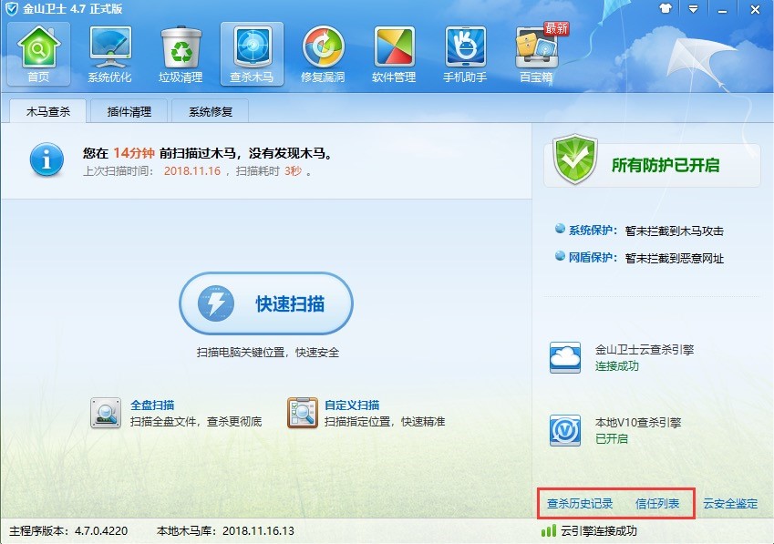 ��ɽ�lʿ����ܛ����X�����d���b
