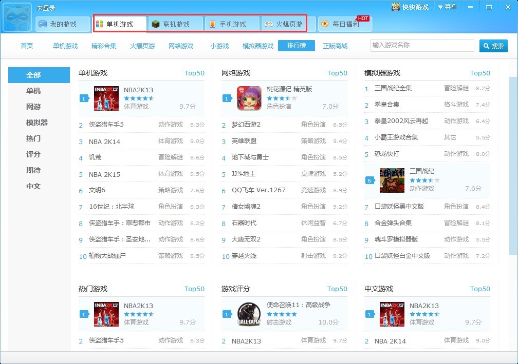 ����Α����һ�Խ������Α�ƽ�_