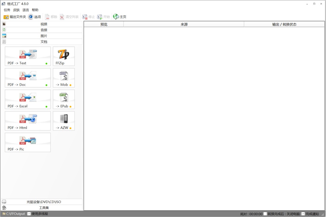 �f�ܸ�ʽ�D�Qܛ�����M���d���b