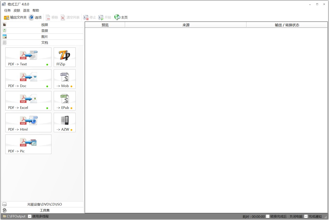 �f�ܸ�ʽ�D�Qܛ�����M���d���b