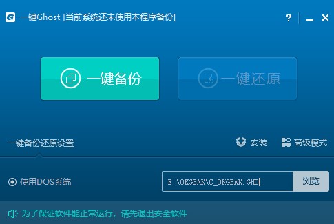 һ�IghostӲ�P�����dһ�IghostӲ�P�����°�