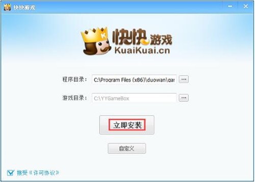 ����Α�ٷ����d���bʹ�ý̳�