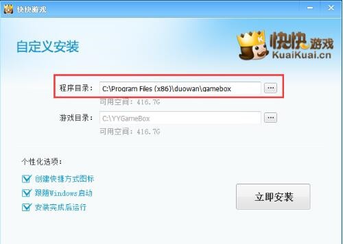 ����Α�ٷ����d���bʹ�ý̳�