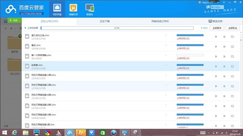 �ٶ��ƹܼҾW�P�͑������d���b