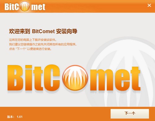 BT���dܛ����������BitComet�ٷ����d