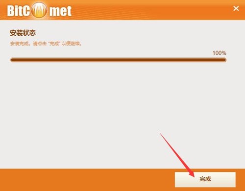 BT���dܛ����������BitComet�ٷ����d