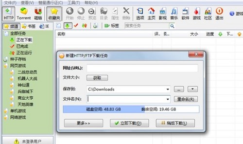BT���dܛ����������BitComet�ٷ����d