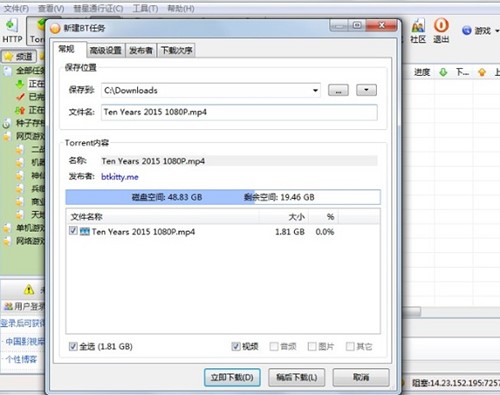 BT���dܛ����������BitComet�ٷ����d