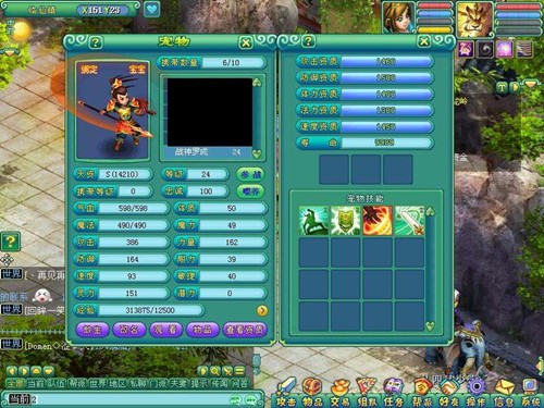 ���乤�����Α��o�����d