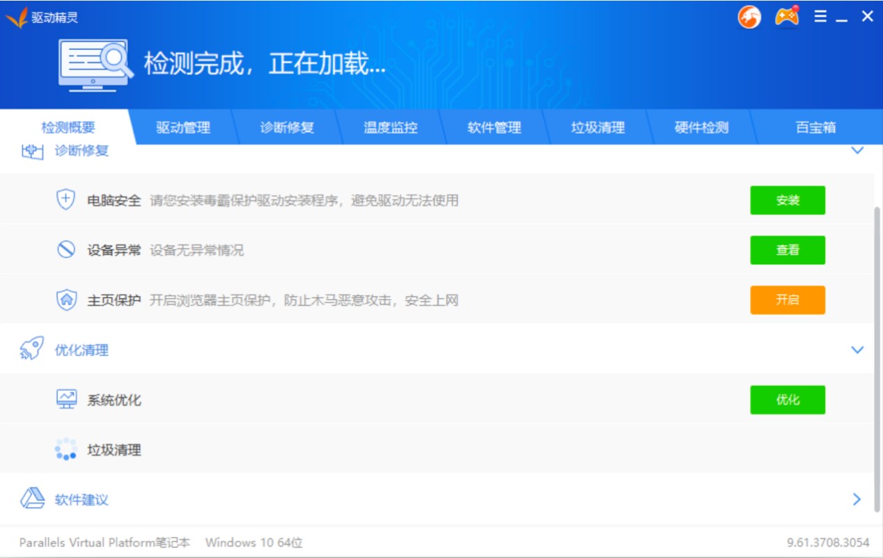 �Pӛ���f�ܟo���W�������M���d���b