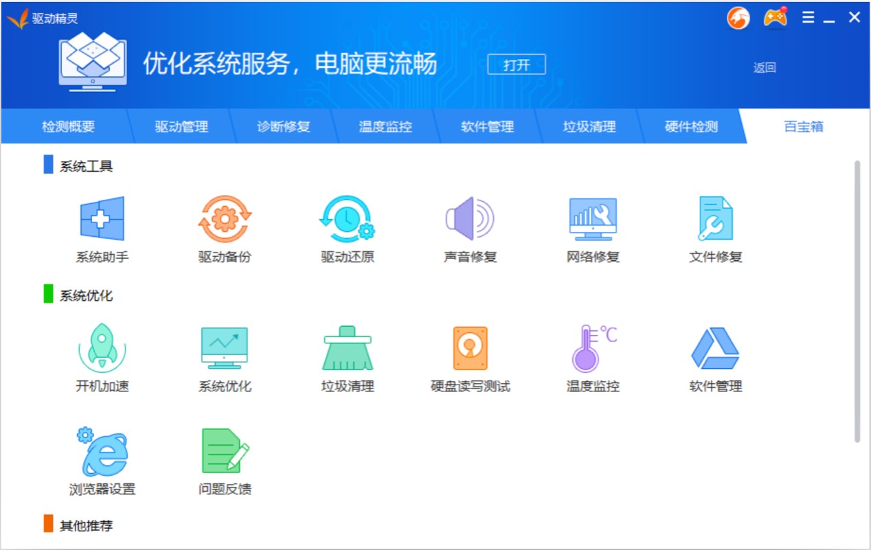 �Pӛ���f�ܟo���W�������M���d���b