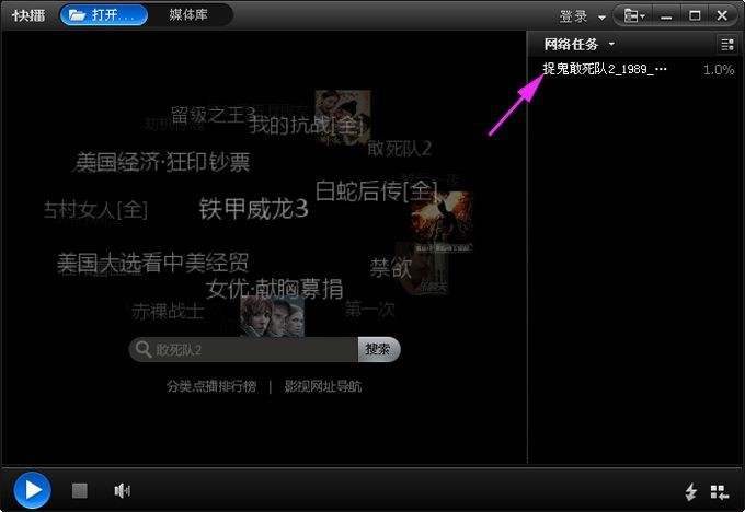 QvodPlayer�첥����ҕ�l���d���ٷ���