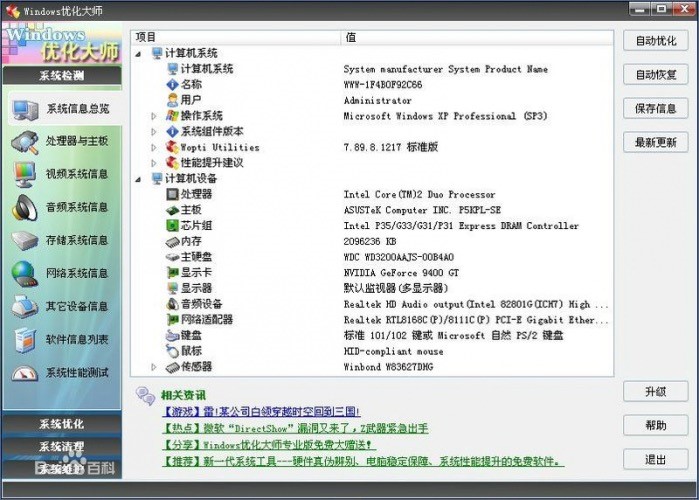 ��ʲôҪ��Windows�����󎟣�