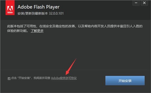 �W퓲��Adobe Flash Player���d