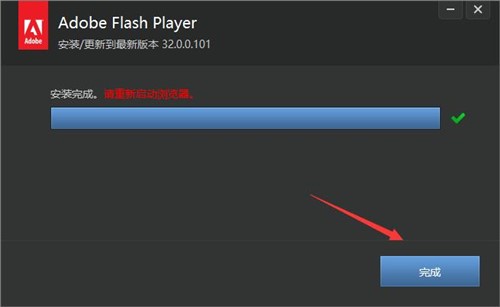 �W퓲��Adobe Flash Player���d