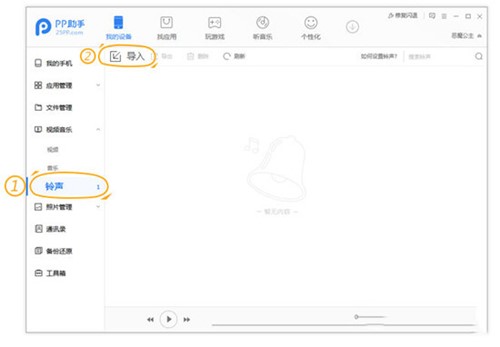 pp����PC���O(sh��)���O(p��ng)����̳�