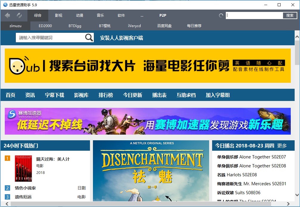 Ѹ�׷N��������TSearch�ٷ����d