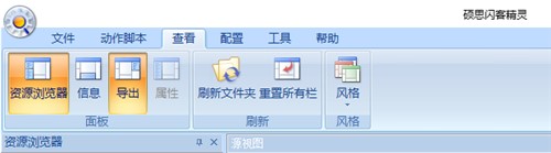 FLASH�����gܛ���T˼�W�;��`ʹ�ý�B