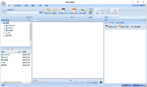 FLASH�����gܛ���T˼�W�;��`ʹ�ý�B